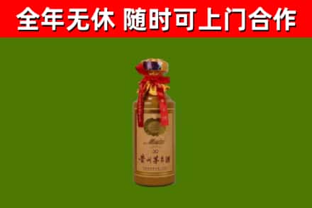 蒙山县回收茅台价格