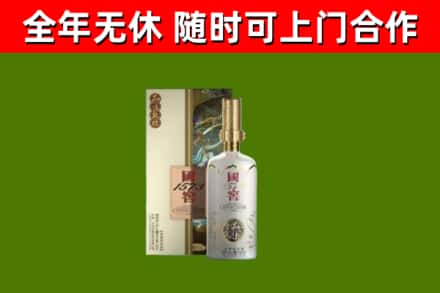 蒙山县回收国窖1573价格