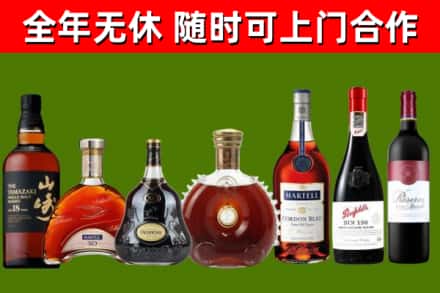 蒙山县回收红酒