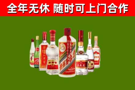 蒙山县烟酒回收八大名酒.jpg