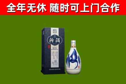蒙山县烟酒回收汾酒.jpg