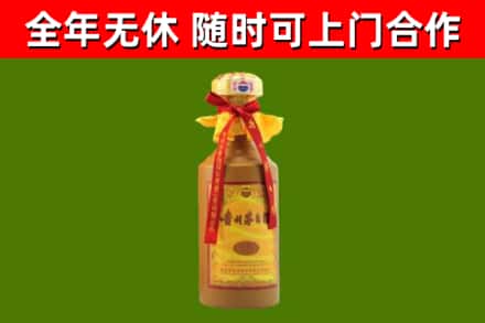 蒙山县烟酒回收15年茅台酒.jpg