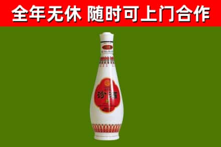 蒙山县烟酒回收瓷瓶汾酒.jpg