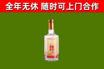 蒙山县烟酒回收光瓶郎酒.jpg
