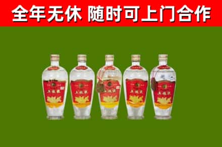 蒙山县烟酒回收公斤五粮液.jpg