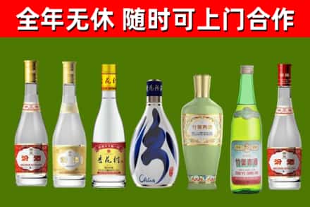 蒙山县烟酒回收汾酒系列.jpg