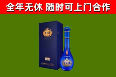 蒙山县烟酒回收老梦之蓝酒.jpg