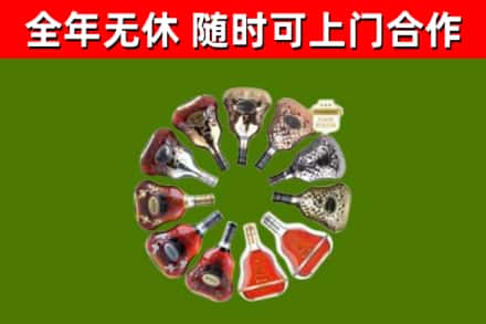 蒙山县回收XO
